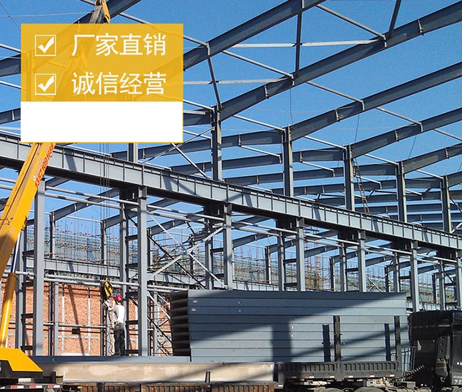 高層沈陽(yáng)鋼結(jié)構(gòu)的設(shè)計(jì)原則